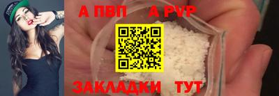 меф Дубна