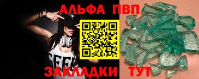 меф Дубна