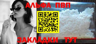 а пвп мука Бузулук