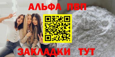 меф Дубна