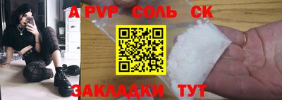 твердый Бугуруслан