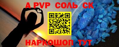 СК Донской
