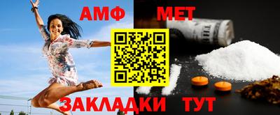 меф Дубна