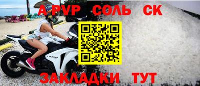 МДПВ Донецк