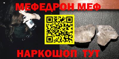 МДПВ Донецк
