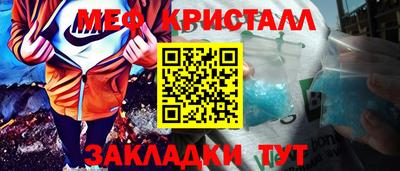 меф Дубна