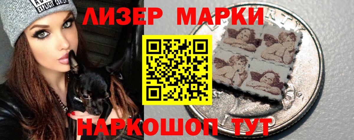 Лсд 25 экстази  Вход с VPN  Спасск-Дальний  LSD-25 экстази ecstasy 