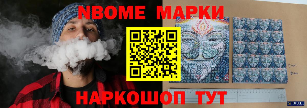 Лсд 25 экстази кислота  Спасск-Дальний 