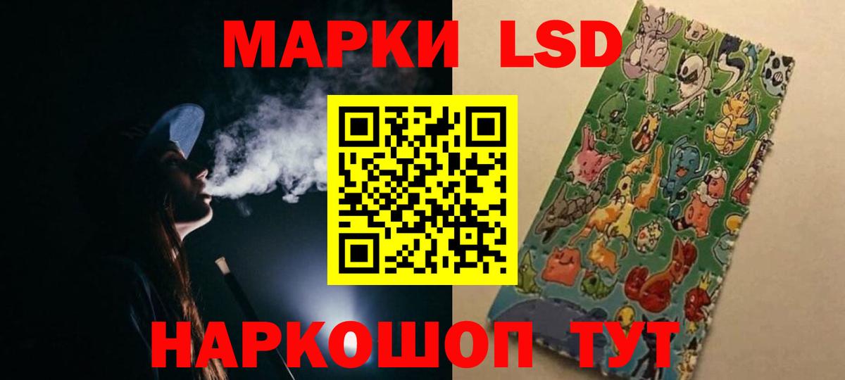 ЛСД экстази ecstasy Спасск-Дальний