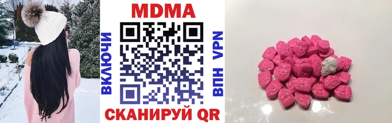 МДМА кристаллы  цена   Спасск-Дальний 