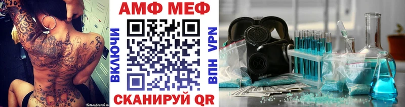 Метамфетамин кристалл  Спасск-Дальний 