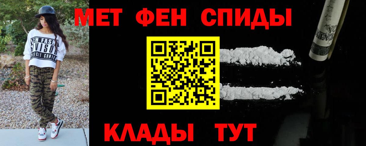 Первитин винт  Первитин винт  Спасск-Дальний  Вход с VPN 