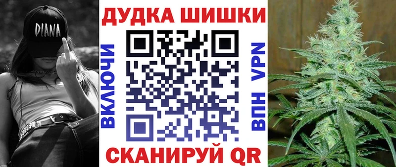 Каннабис THC 21%  Спасск-Дальний 