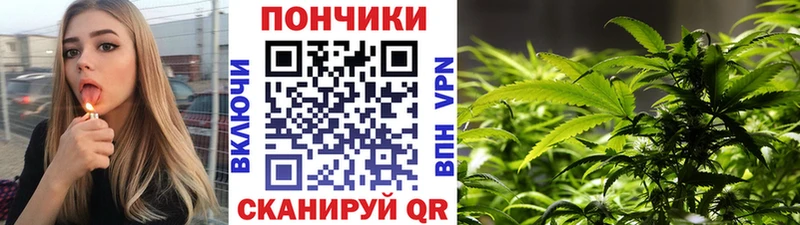Каннабис тримм Спасск-Дальний
